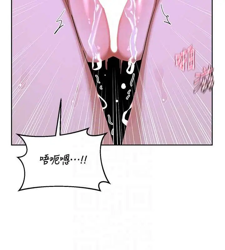 第59話 - 第103页