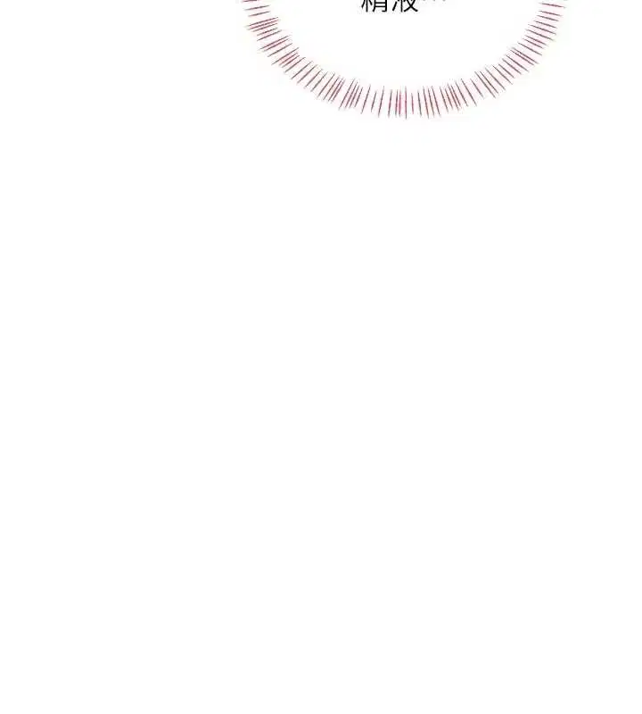 第59話 - 第123页