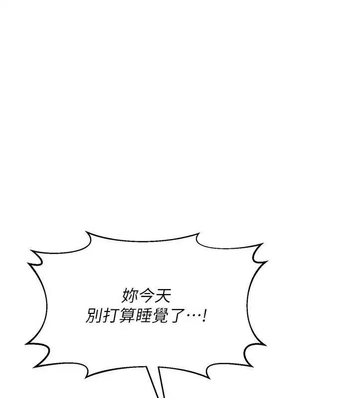 第59話 - 第129页