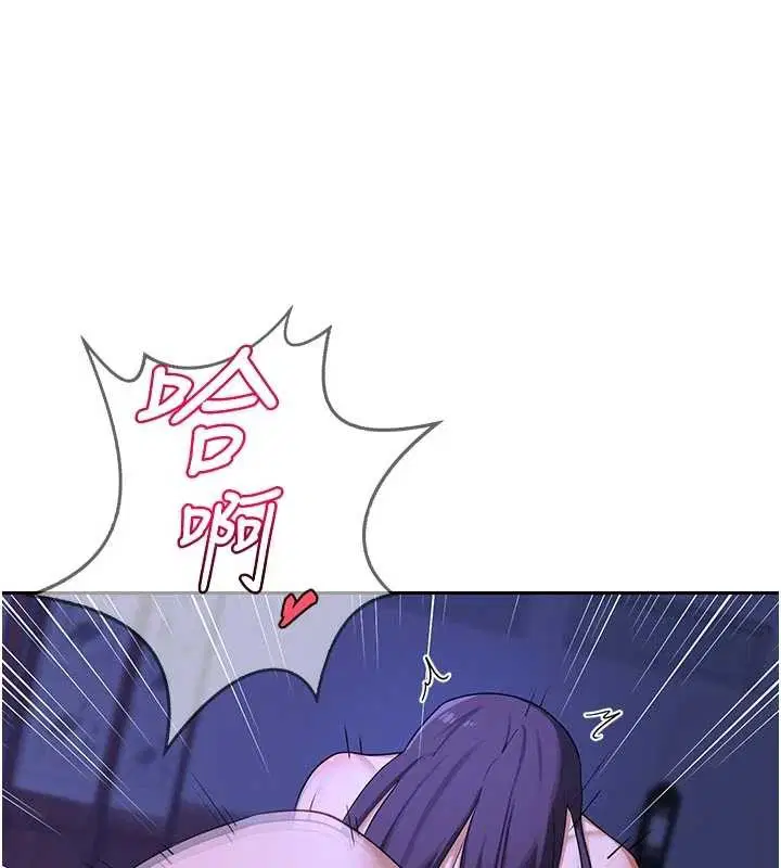 第59話 - 第141页