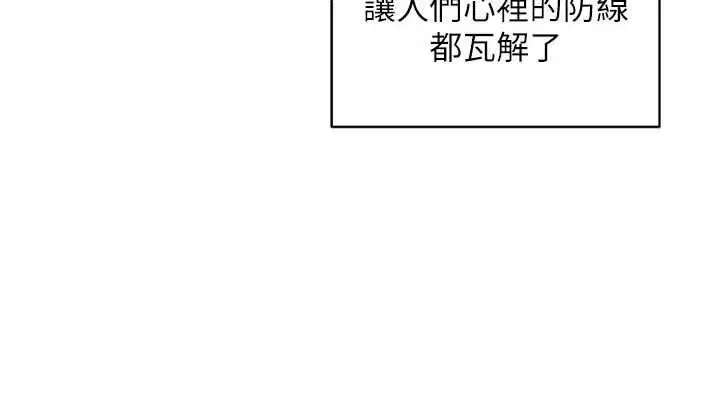 第59話 - 第143页