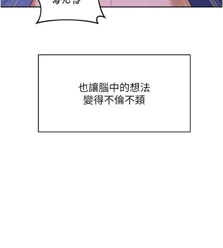 第59話 - 第146页