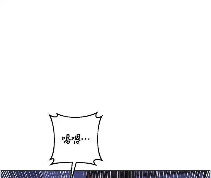 第59話 - 第147页