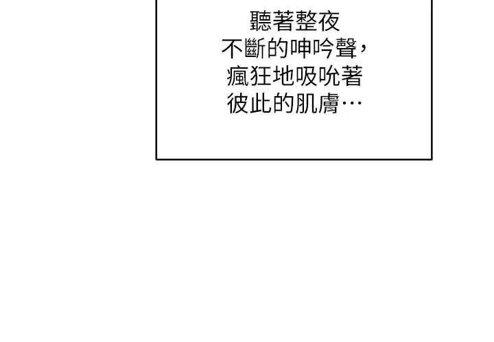 第59話 - 第160页