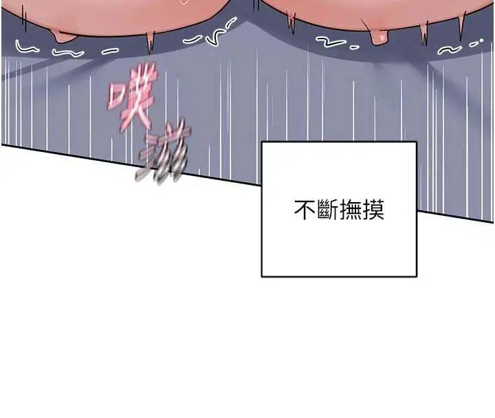 第59話 - 第168页