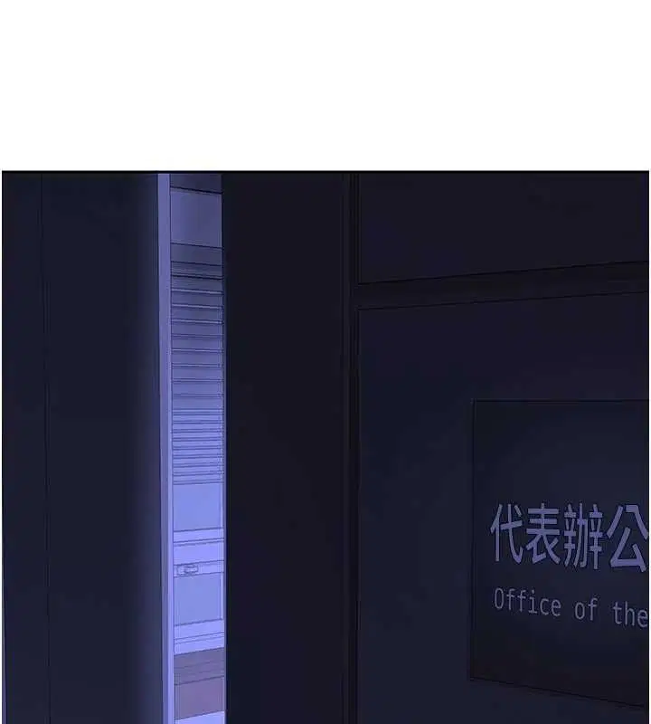 第59話 - 第192页