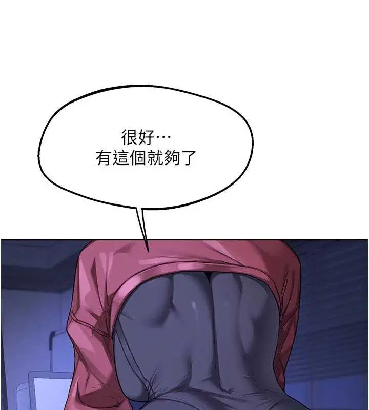 第59話 - 第197页