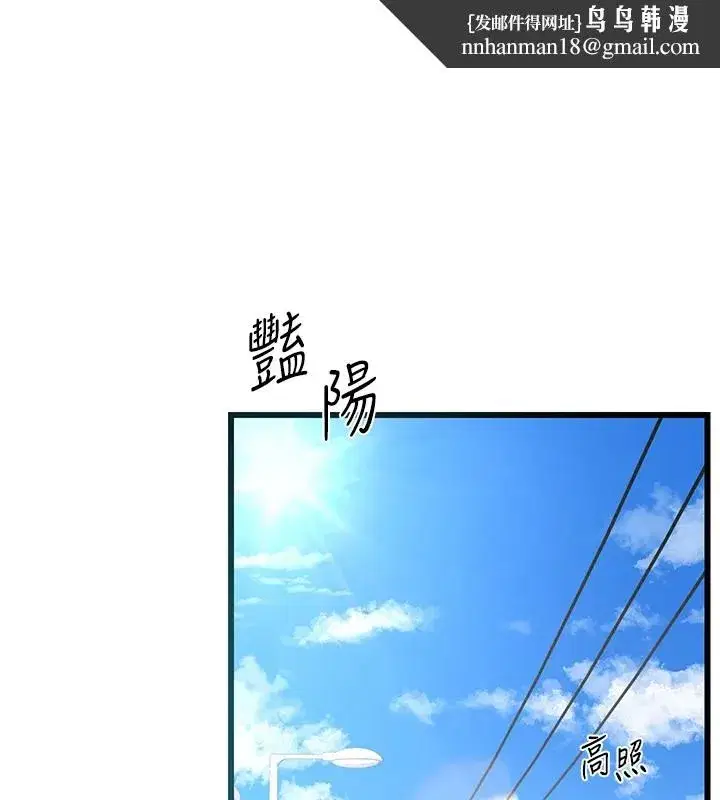 第1話-覬覦兄弟的悶騷媽