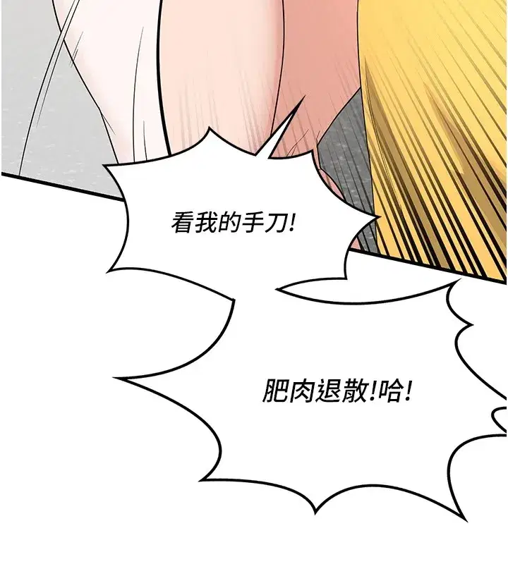 第1話-覬覦兄弟的悶騷媽