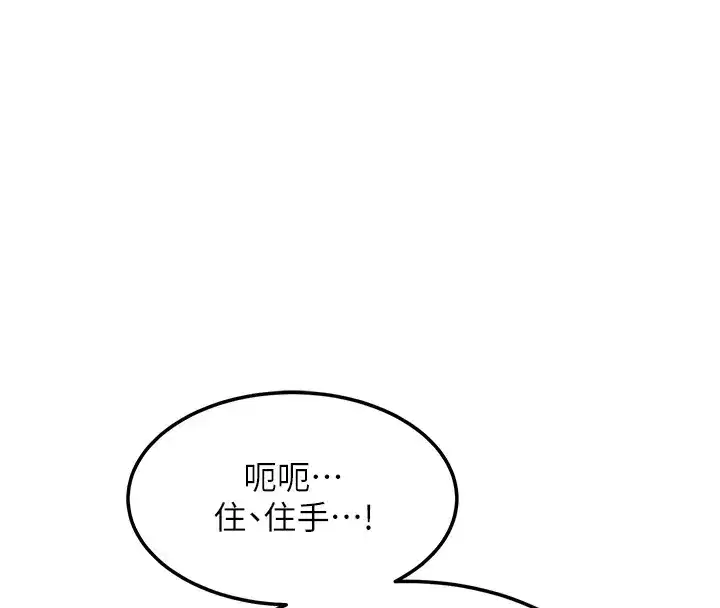 第1話-覬覦兄弟的悶騷媽