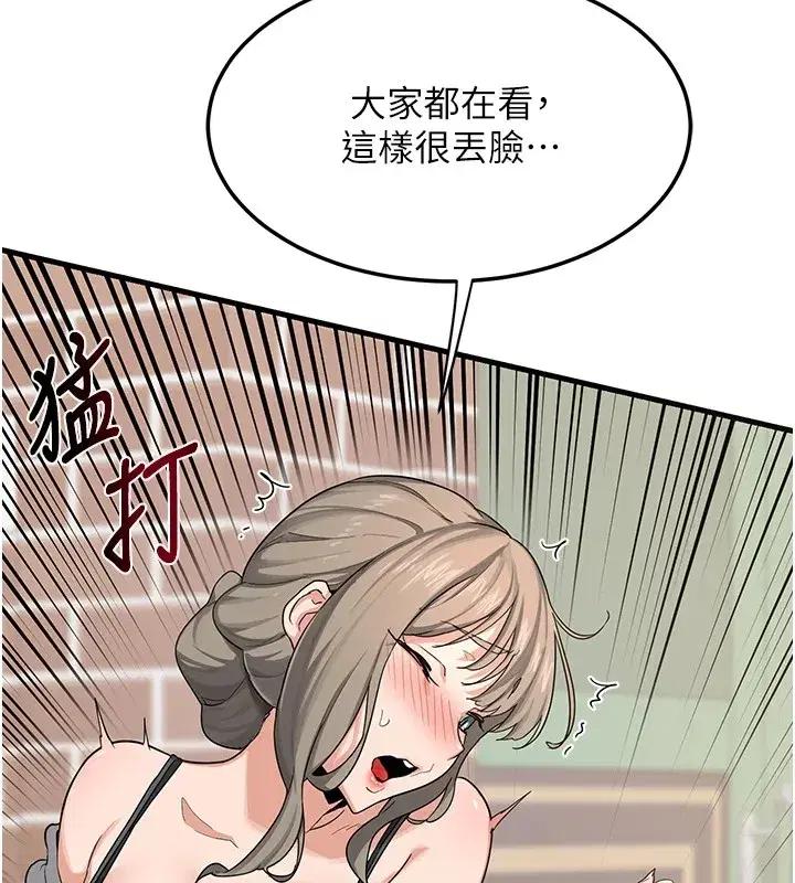 第1話-覬覦兄弟的悶騷媽