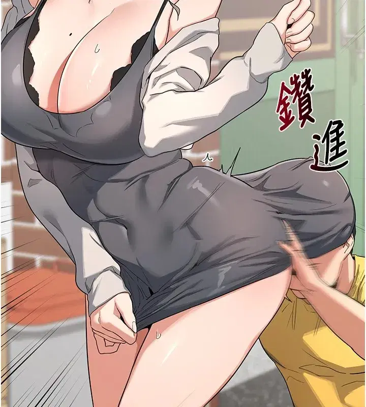 第1話-覬覦兄弟的悶騷媽