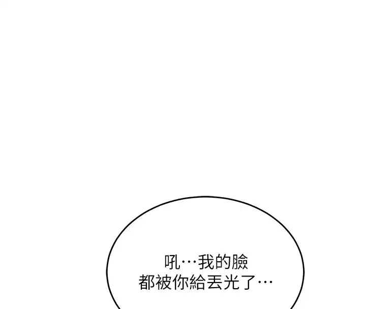 第1話-覬覦兄弟的悶騷媽