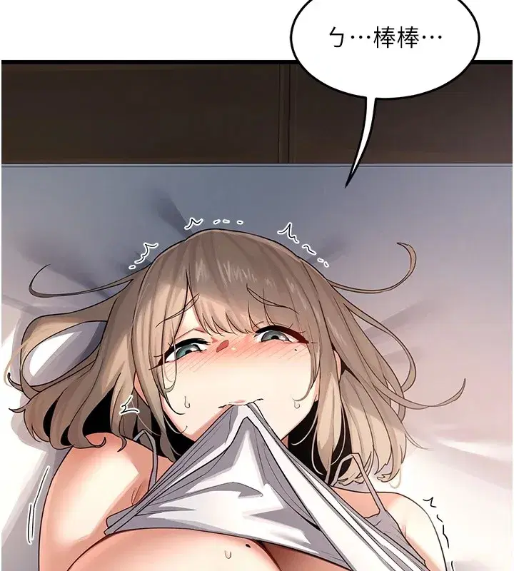 第1話-覬覦兄弟的悶騷媽