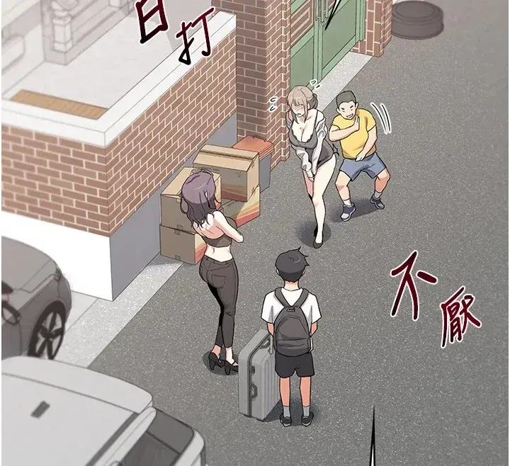 第1話-覬覦兄弟的悶騷媽