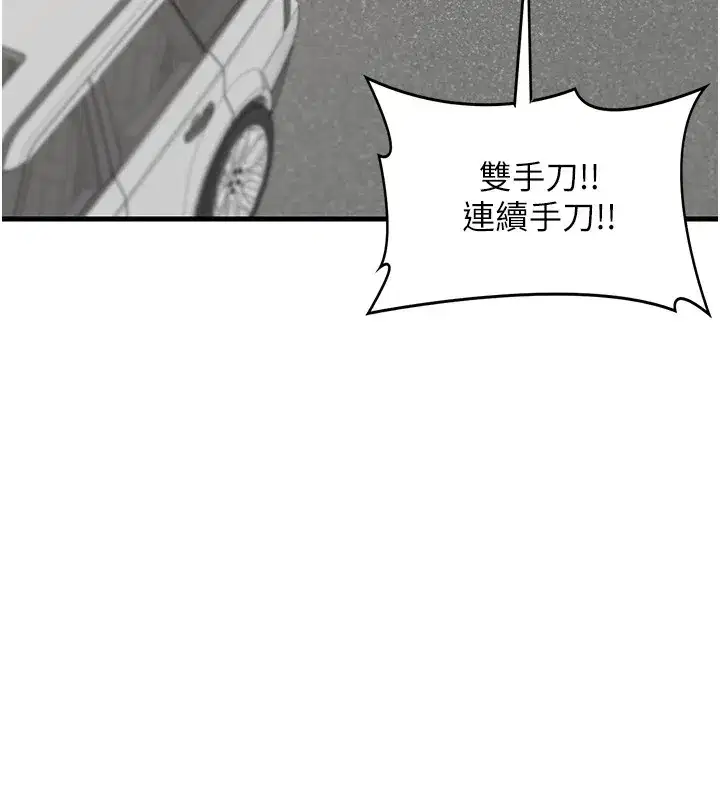 第1話-覬覦兄弟的悶騷媽