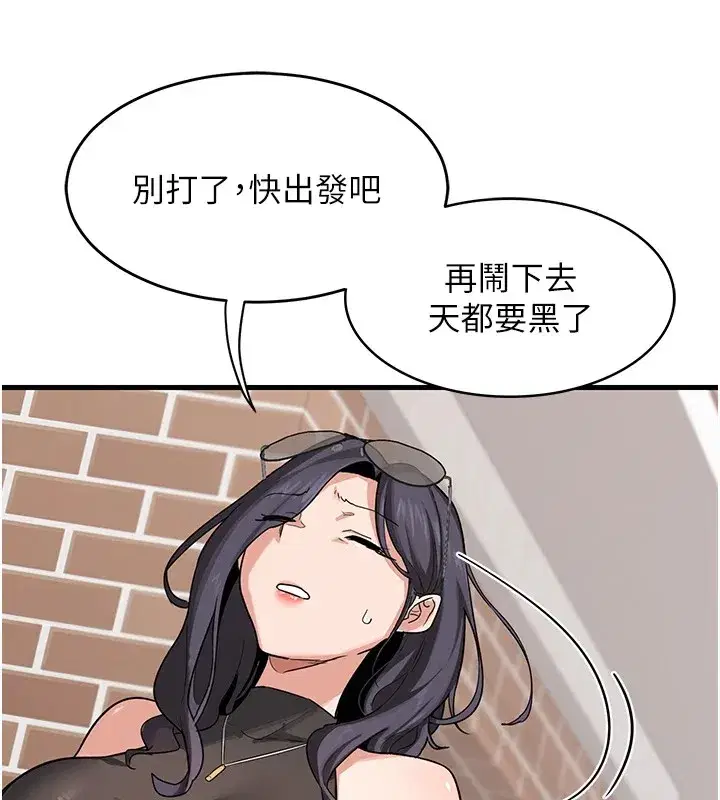 第1話-覬覦兄弟的悶騷媽