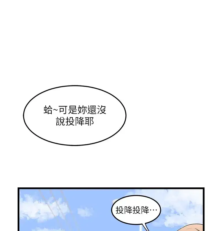 第1話-覬覦兄弟的悶騷媽