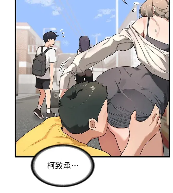 第1話-覬覦兄弟的悶騷媽