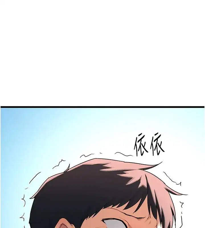 第1話-覬覦兄弟的悶騷媽