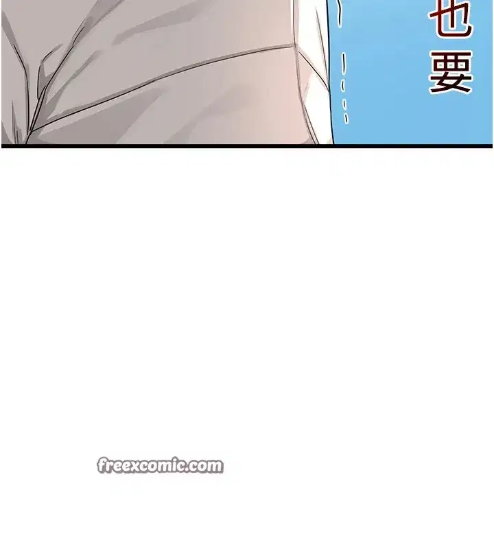 第1話-覬覦兄弟的悶騷媽