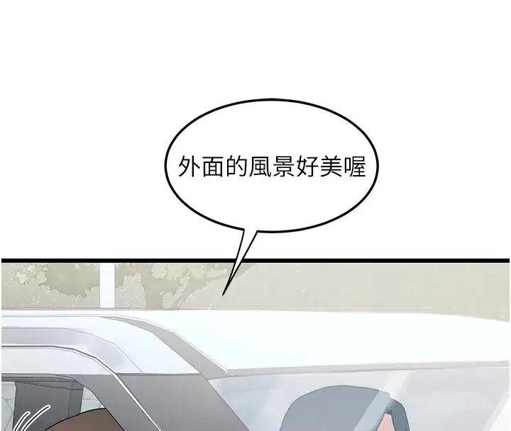 第1話-覬覦兄弟的悶騷媽