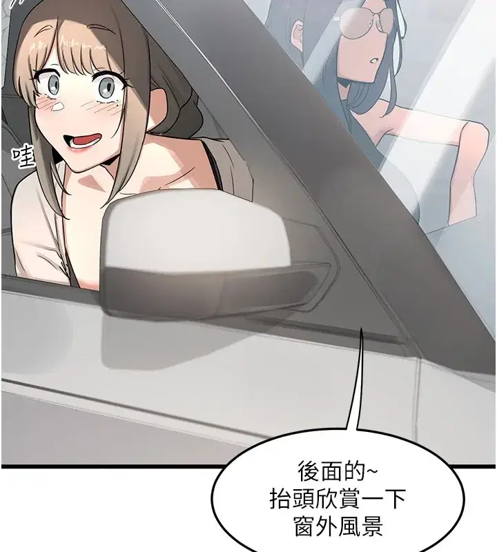 第1話-覬覦兄弟的悶騷媽