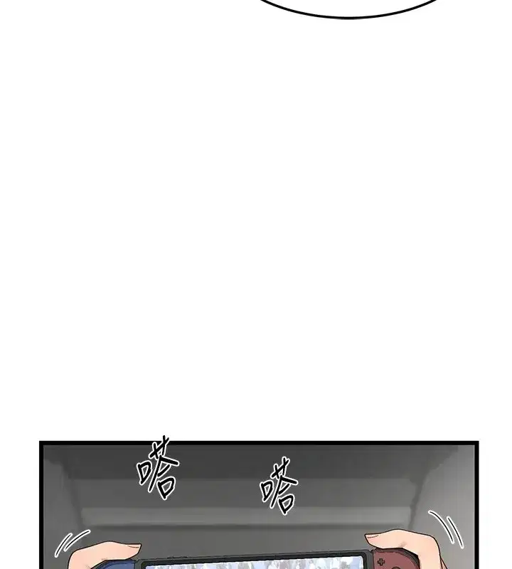 第1話-覬覦兄弟的悶騷媽