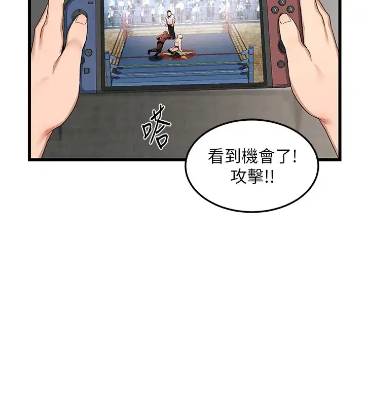 第1話-覬覦兄弟的悶騷媽