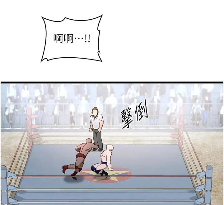 第1話-覬覦兄弟的悶騷媽