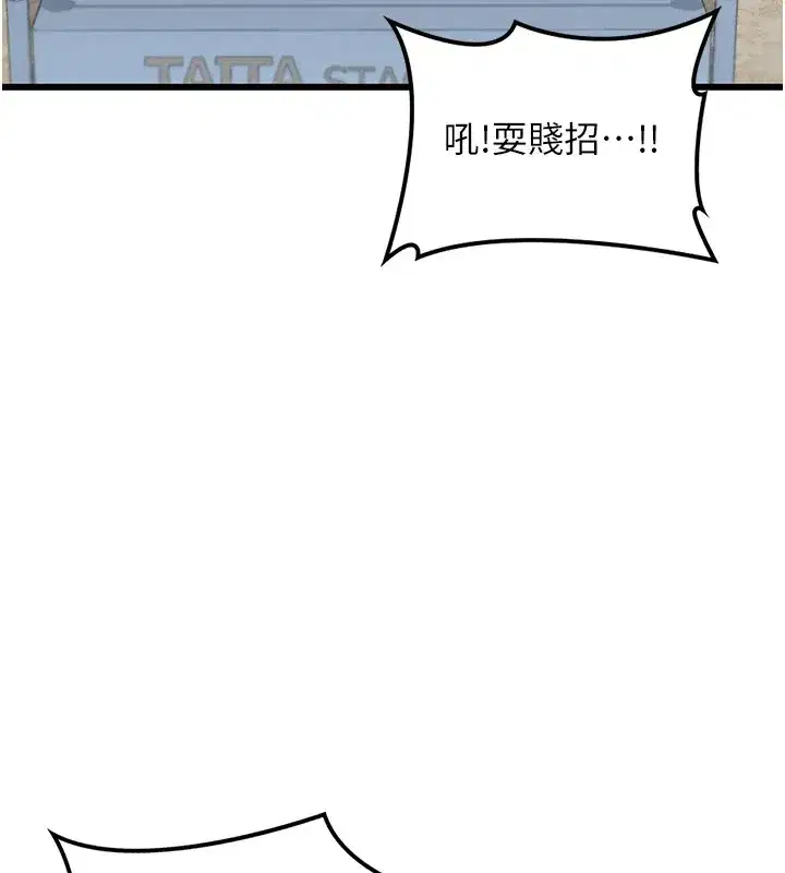 第1話-覬覦兄弟的悶騷媽