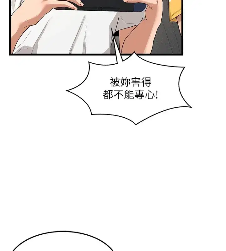 第1話-覬覦兄弟的悶騷媽