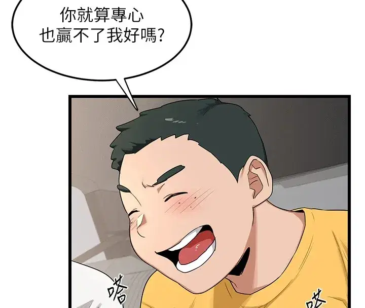 第1話-覬覦兄弟的悶騷媽