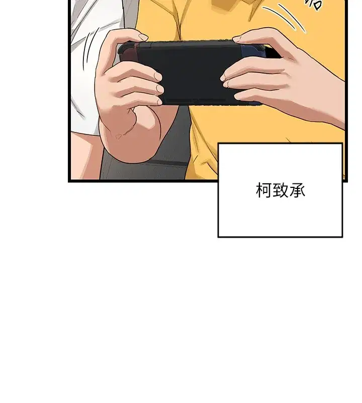 第1話-覬覦兄弟的悶騷媽