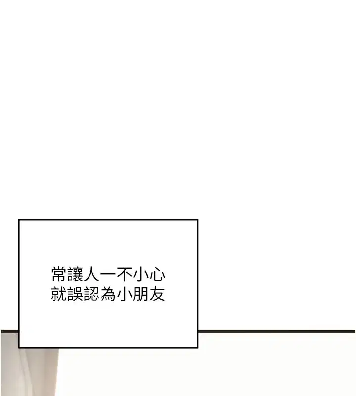 第1話-覬覦兄弟的悶騷媽