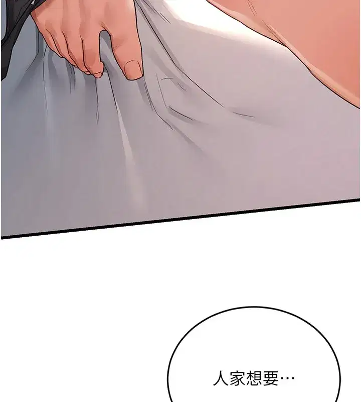 第1話-覬覦兄弟的悶騷媽