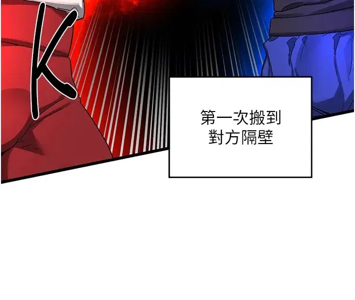 第1話-覬覦兄弟的悶騷媽