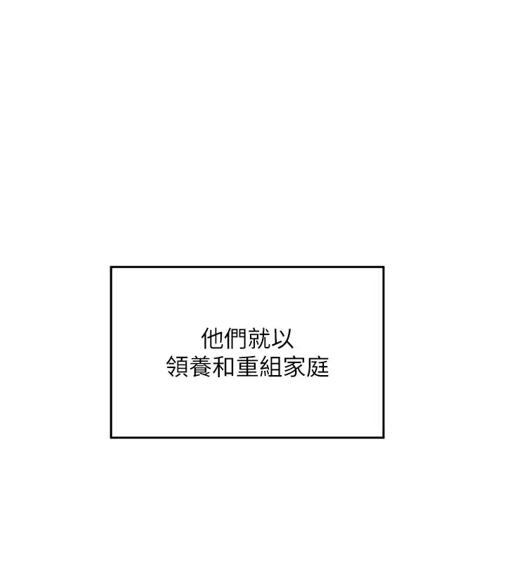 第1話-覬覦兄弟的悶騷媽