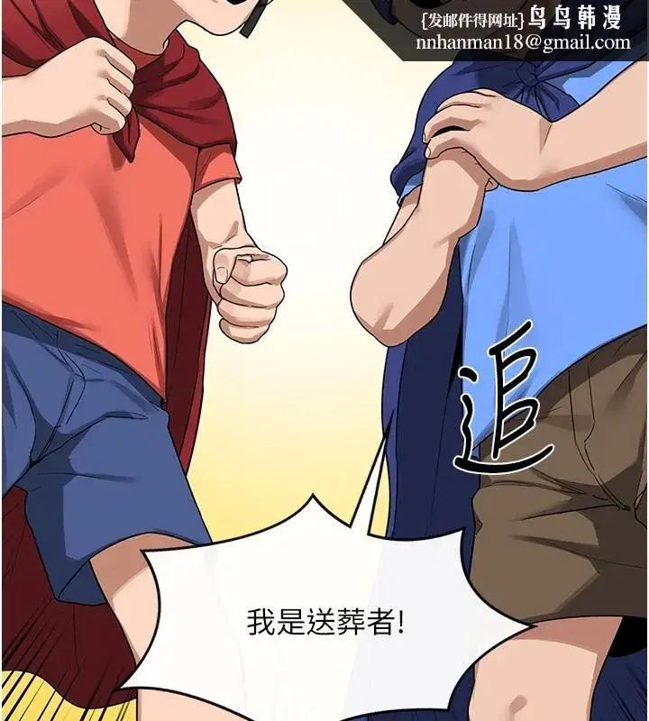 第1話-覬覦兄弟的悶騷媽