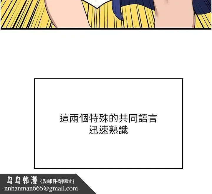 第1話-覬覦兄弟的悶騷媽