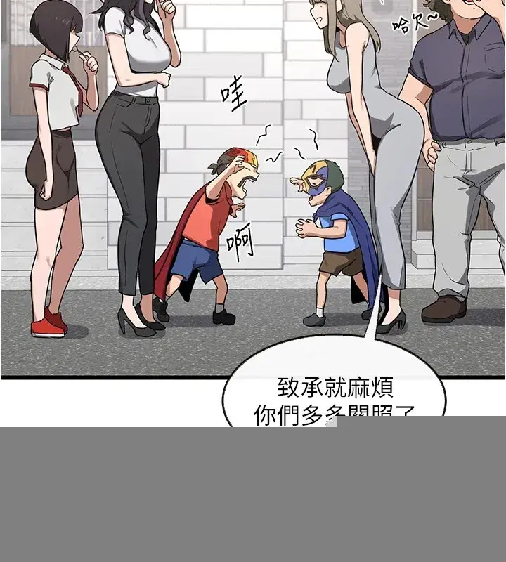 第1話-覬覦兄弟的悶騷媽