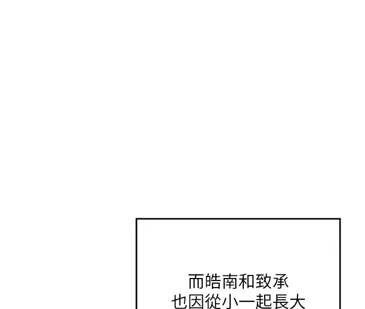 第1話-覬覦兄弟的悶騷媽