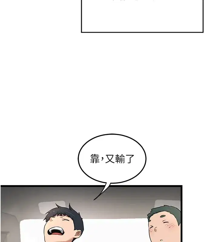 第1話-覬覦兄弟的悶騷媽