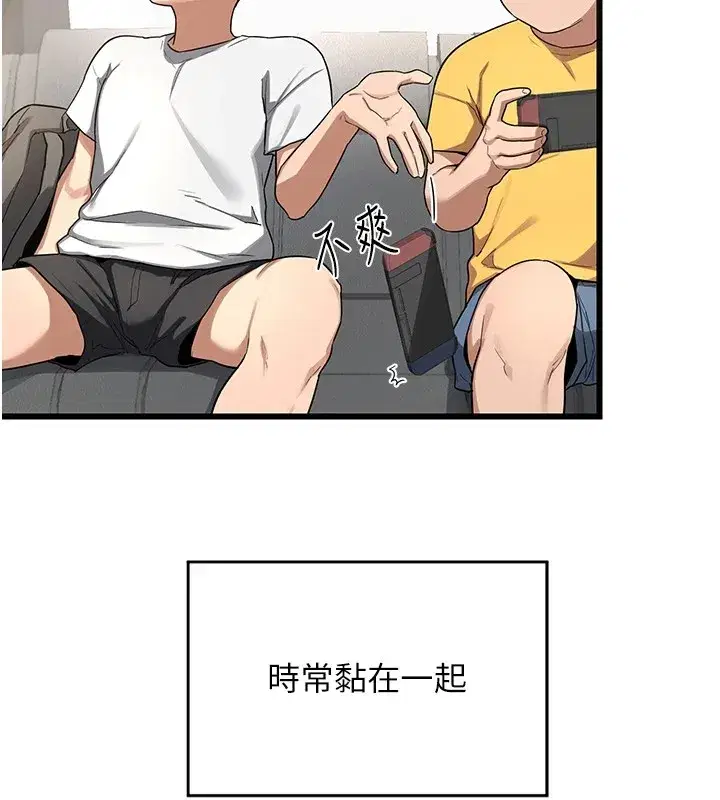 第1話-覬覦兄弟的悶騷媽