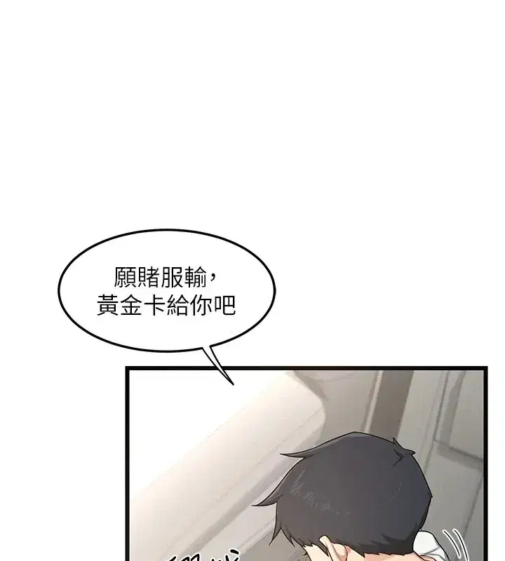 第1話-覬覦兄弟的悶騷媽