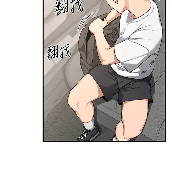 第1話-覬覦兄弟的悶騷媽