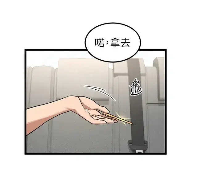 第1話-覬覦兄弟的悶騷媽