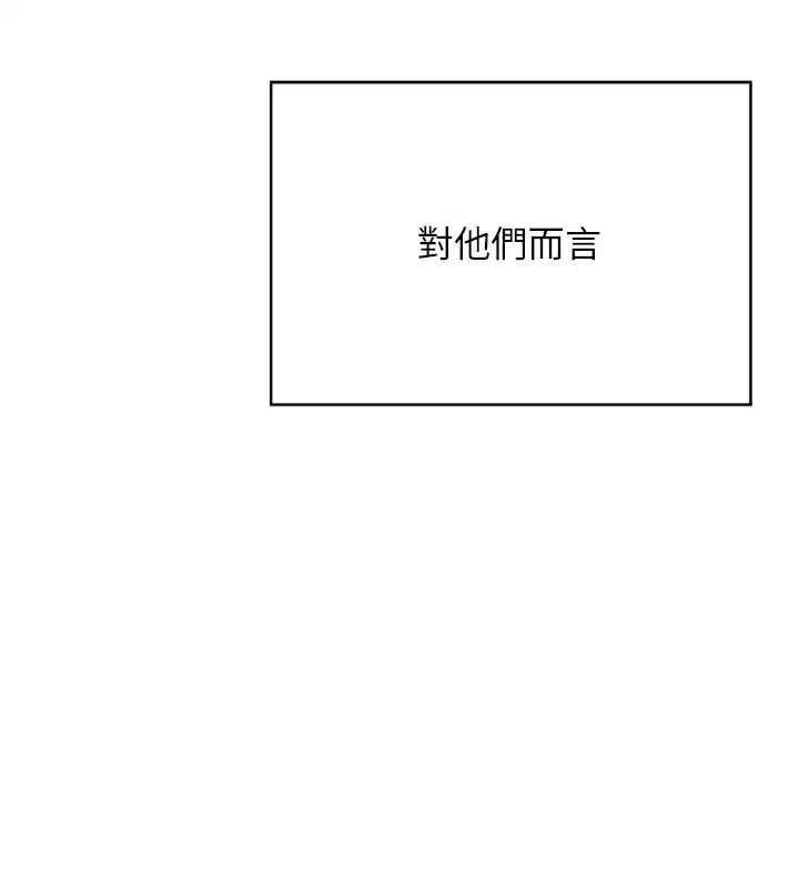 第1話-覬覦兄弟的悶騷媽