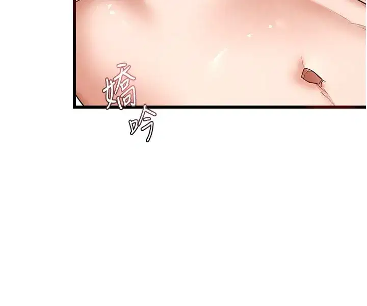 第1話-覬覦兄弟的悶騷媽