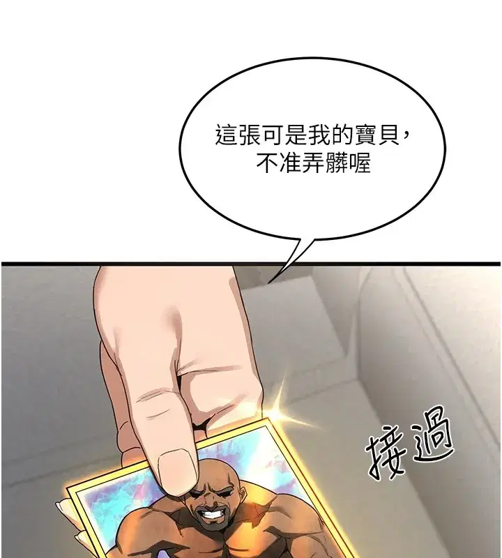 第1話-覬覦兄弟的悶騷媽